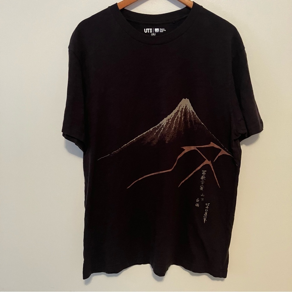 Uniqlo Mount Fuji T-Shirt Mens XL Brown Boston Museum Fine Art Boston